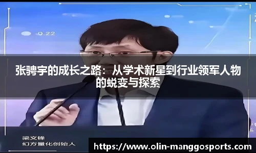 芒果体育平台