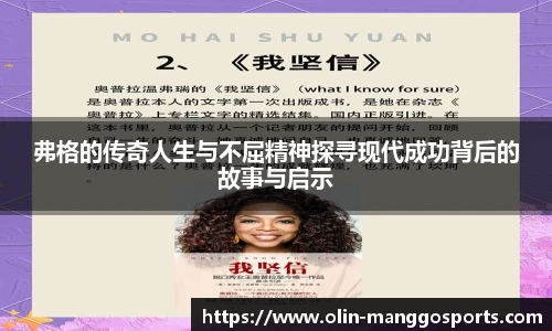 芒果体育官网